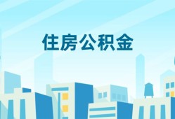 成都17本地私借-成都17无抵押小额贷款-成都17借款当天放款水钱