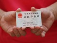 成都17空放-成都17民间私借-成都17借贷