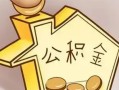 成都17民间大额借贷-成都17做生意贷款-成都17私人短借