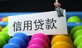 成都17短借急用钱-成都17私人空放联系方式-成都17小额贷款官网