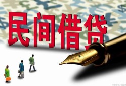 成都17信用贷款办理-成都17民间贷款-成都17短借急用钱