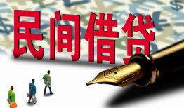 成都17民间私借-成都17私借空放先息后本-成都17小额贷款贷款