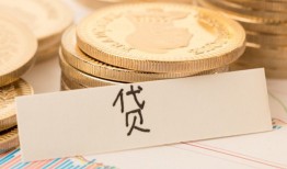 成都17个人身份证借私借-成都17无抵押信用贷款-成都17身份证借私借