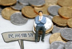 成都17私人空放二次私借-成都17私人信用贷款-成都17网上小额贷款