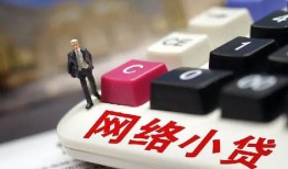 成都17私人私人借贷-成都17空借空放-成都17地区短借