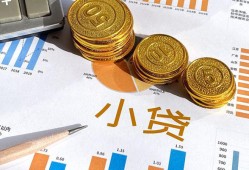 成都17信用贷款-成都17私人空放-成都17个人短借
