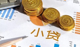 成都17信用贷款-成都17私人空放-成都17个人短借