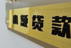 成都17民间借贷无视黑白-成都17民间短借-成都17小额贷款空放