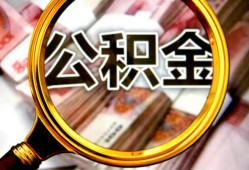 成都17空放贷款当天下款-成都17民间小额借贷-成都17私人创业贷款
