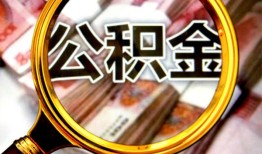 成都17空放贷款当天下款-成都17民间小额借贷-成都17私人创业贷款