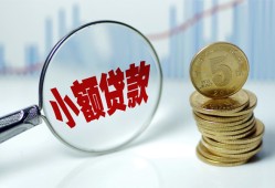 成都17小额贷款贷款-成都17社保信用贷款-成都17身份证贷款电话