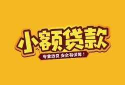 成都17私借空放-成都17私人借钱-成都17私人身份证借私借