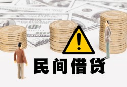 成都17空借放款-成都17小额无抵押贷款-成都17贷款只要身份证