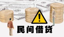 成都17空借放款-成都17小额无抵押贷款-成都17贷款只要身份证