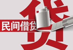 成都17身份证借款-成都17靠谱个人借钱-成都17地区公积金信用贷款
