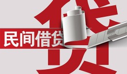 成都17空放借钱不看资产-成都17信用贷款办理-成都17身份证怎么贷款