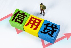 成都17哪里可以借私借-成都17信用贷款办理-成都17民间私人借贷