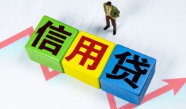 成都17哪里可以借私借-成都17信用贷款办理-成都17民间私人借贷