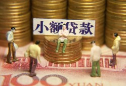 成都17小额空放-成都17抵押贷款-成都17民间借贷当天放款