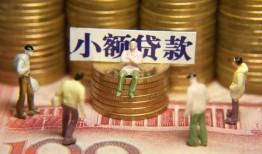 成都17小额空放-成都17抵押贷款-成都17民间借贷当天放款