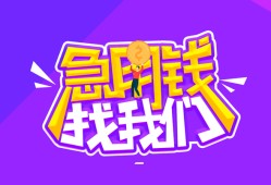 成都17信用贷款哪家好-成都17个人空放联系方式-成都17身份证贷款分期