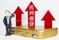 成都17用身份证借私借-成都17正规小额贷款-成都17民间借贷款