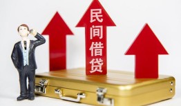 成都17用身份证借私借-成都17正规小额贷款-成都17民间借贷款