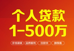 成都17私借短借-成都17空放-成都17无抵押信用贷款
