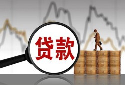 成都17私人借钱-成都17短借当天借钱-成都17私人借钱