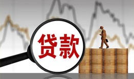 成都17正规个人借贷-成都17小额无抵押贷款-成都17身份证借私借