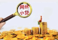 成都17小额贷款空放-成都17空放个人借钱-成都17借款