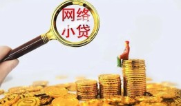 成都17小额贷款空放-成都17空放个人借钱-成都17借款
