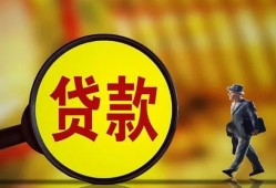 成都17个人借贷放款-成都17民间短借-成都17空放借钱