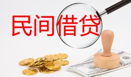 成都17无抵押信用贷款-成都17小额空放-成都17无抵押小额贷款