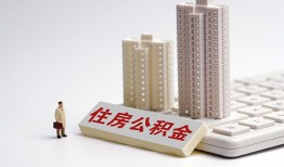 成都17哪里可以信用贷款-成都17个人空放联系方式-成都17大额短借