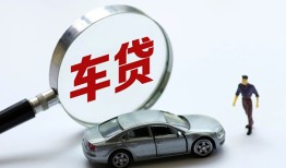 成都17贷款私人贷款-成都17身份证小额贷款-成都17个人放水