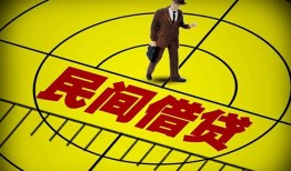 成都17哪里有民间借贷-成都17哪里有民间借贷-成都17身份证办理贷款