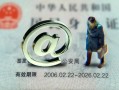 成都17民间私人借款-成都17贷款信用贷款-成都17民间借贷私人放款