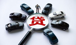 成都17短借公证-成都17空放个人借钱-成都17私借贷款