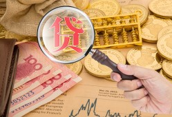 成都17小额空放-成都17私人借贷好吗-成都17正规个人借贷