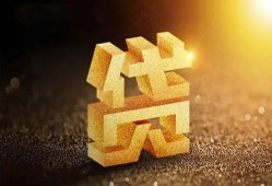 成都17短拆垫资-成都17私人身份证贷款-成都17信用贷款办理