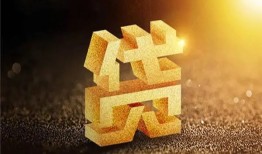 成都17短拆垫资-成都17私人身份证贷款-成都17信用贷款办理