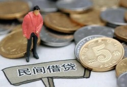 成都17私人私人借贷-成都17短借费用-成都17小额贷款不查征信