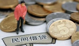 成都17私人私人借贷-成都17短借费用-成都17小额贷款不查征信