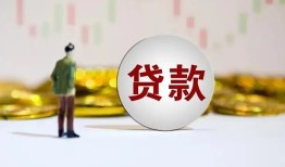 成都17用身份证借私借-成都17个人贷款-成都17应急借钱空放