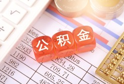 成都17私人借钱短借微信号-成都17信用贷款哪家好-成都17私人借贷电话号码