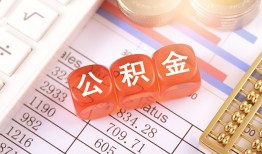 成都17私人借钱短借微信号-成都17信用贷款哪家好-成都17私人借贷电话号码