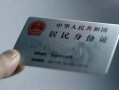 成都17个人放空借贷-成都17短借-成都17无抵押信用贷款