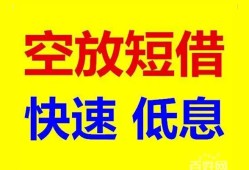 成都17借贷个人-成都17短拆短借-成都17民间私人借贷