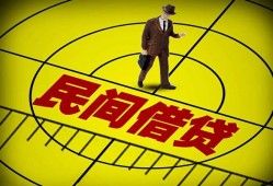 成都17空放贷款当天下款-成都17私人私借-成都17短借